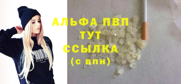 MDMA Premium VHQ Белоозёрский