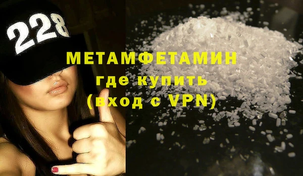 MDMA Premium VHQ Белоозёрский